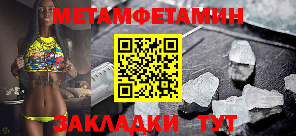 Балашиха  АМФЕТАМИН 98%  АМФ  Вход с VPN 
