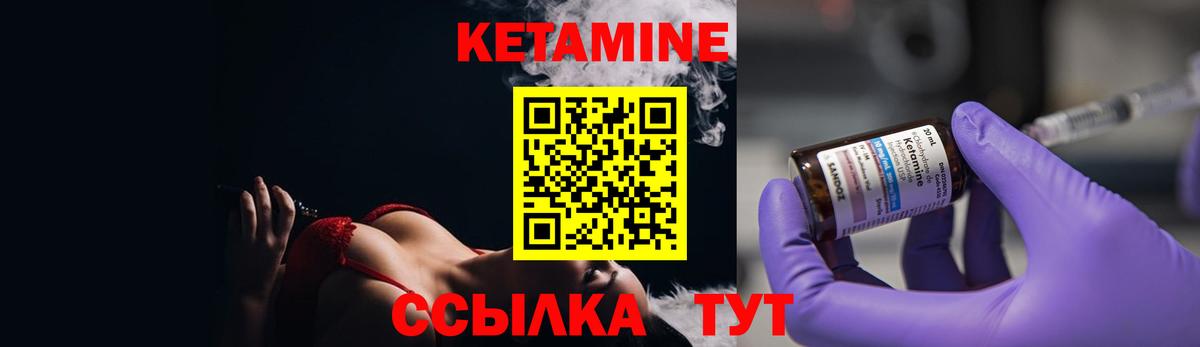 Кетамин ketamine  КЕТАМИН VHQ  Балашиха  blacksprut ТОР  Вход с VPN 