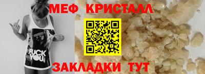 твердый Уссурийск