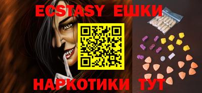 PSILOCYBIN Усть-Илимск
