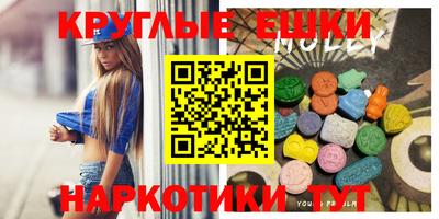 PSILOCYBIN Усть-Илимск