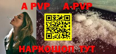 a pvp Усть-Джегута