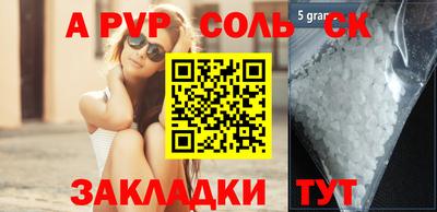 a pvp Усть-Джегута