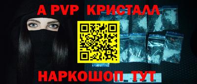 a pvp Усть-Джегута