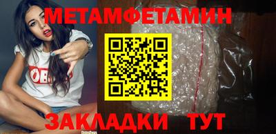 твердый Уссурийск