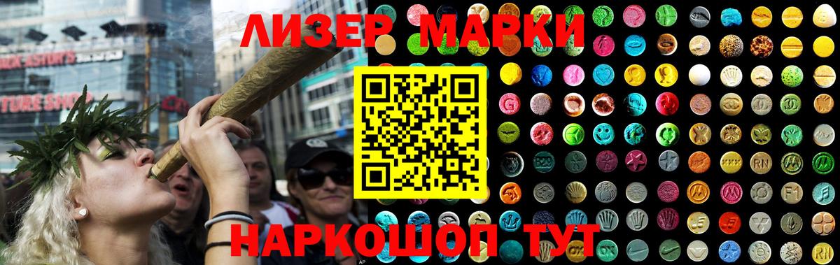 Лсд 25 экстази кислота  Вход с VPN  ЛСД экстази ecstasy  Балашиха 