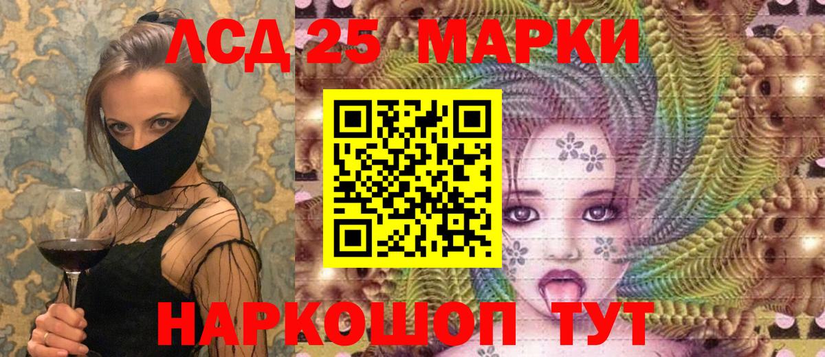 Балашиха  Марки N-bome  Марки NBOMe 1,8мг  Вход с VPN  Марки NBOMe 1,8мг 