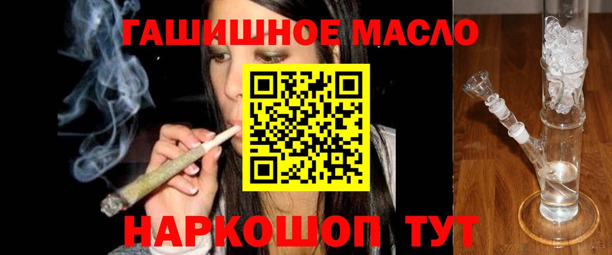 Дистиллят ТГК концентрат Балашиха