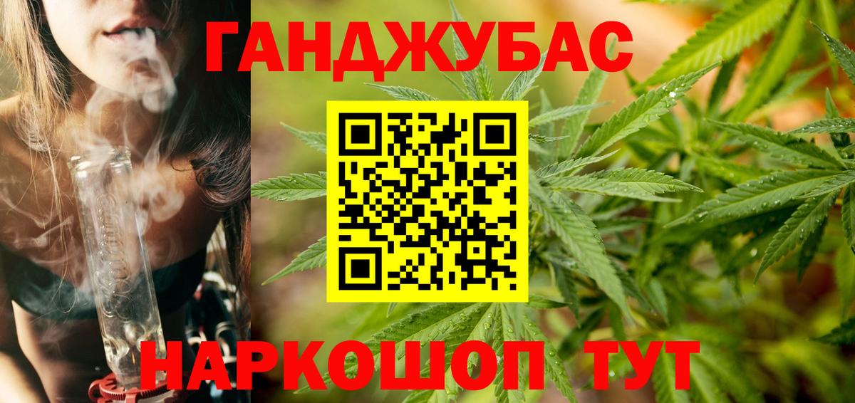 Конопля OG Kush Балашиха