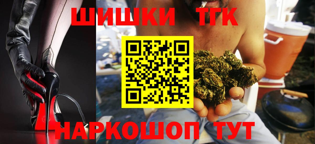 Балашиха  МАРИХУАНА OG Kush  Шишки марихуана SATIVA & INDICA  Бошки Шишки конопля  Вход с VPN 